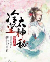 别为他折腰全文免费阅读