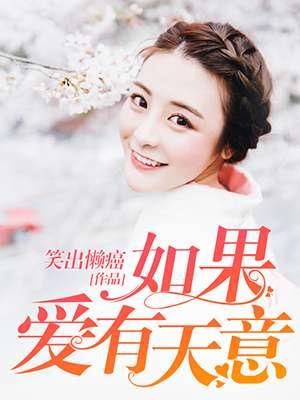 长生至尊 水墨青灯